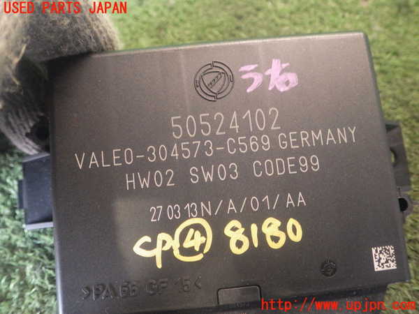 2UPJ-81806149]アルファロメオ・ジュリエッタ(940141)コンピューター4 中古_m0004.jpg