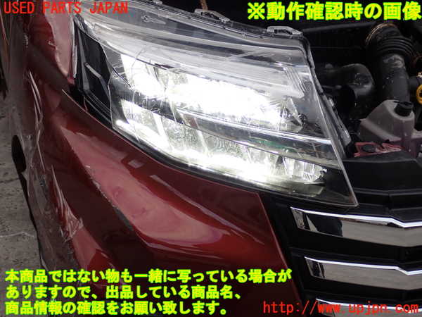 2UPJ-81811130]トール カスタム(M900S)右ヘッドライト LED 中古【ジャンク部品取り】_m0005.jpg