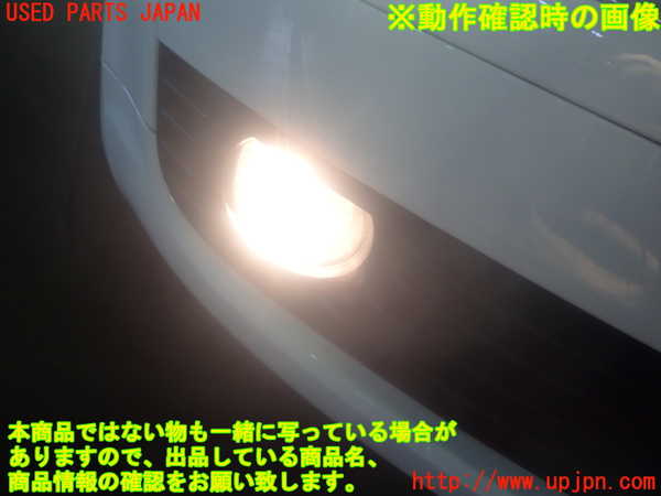 2UPJ-81851180]アウディ・A8(4EBVJF)右フォグ 中古_m0004.jpg