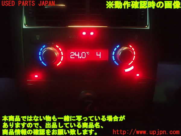 2UPJ-81856307]アウディ・A8(4EBVJF)スイッチ2 (温度調節) 中古_m0003.jpg
