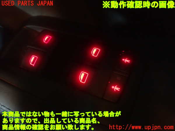 2UPJ-81856240]アウディ・A8(4EBVJF)右前パワーウィンドウスイッチ 中古_m0003.jpg