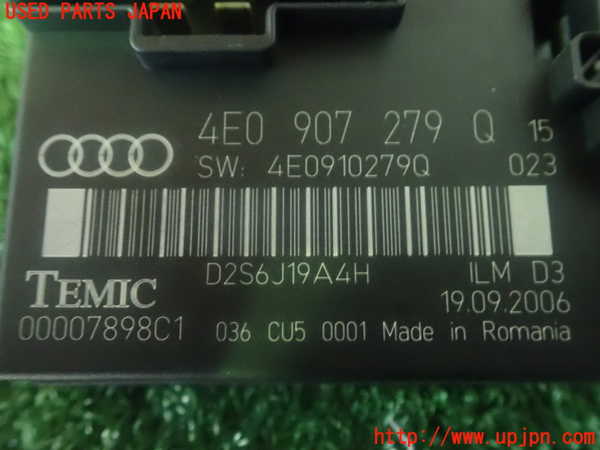 2UPJ-81856146]アウディ・A8(4EBVJF)コンピューター1 中古_m0003.jpg