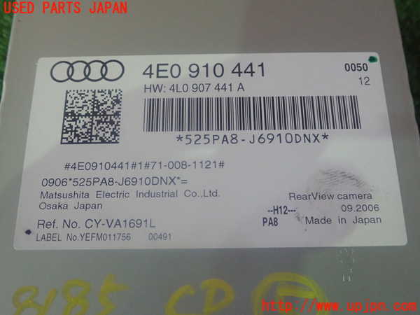 2UPJ-81856150]アウディ・A8(4EBVJF)コンピューター5 (Rear View camera) 中古_m0003.jpg