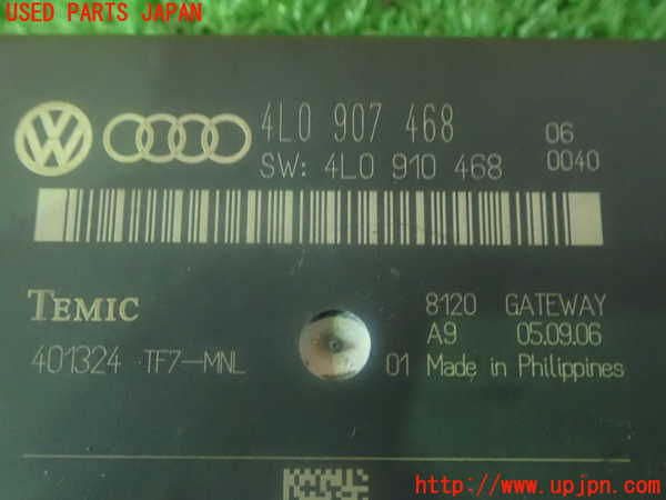 2UPJ-81856153]アウディ・A8(4EBVJF)コンピューター8 (GATEWAY) 中古_m0003.jpg