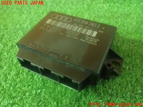 2UPJ-81856154]アウディ・A8(4EBVJF)コンピューター9 (Park Pilot パーキング) 中古_m0001.jpg