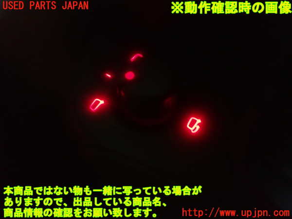 2UPJ-81856280]アウディ・A8(4EBVJF)ミラースイッチ 中古_m0003.jpg