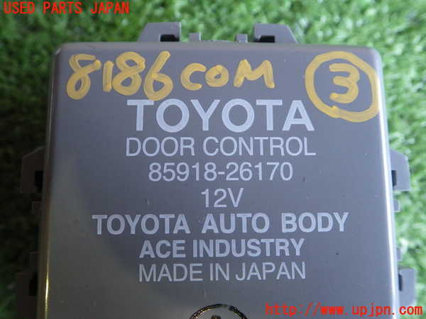 2UPJ-81866148]ハイエースバン200系(KDH206V(改))コンピューター3 (DOOR CONTROL) 中古_m0003.jpg
