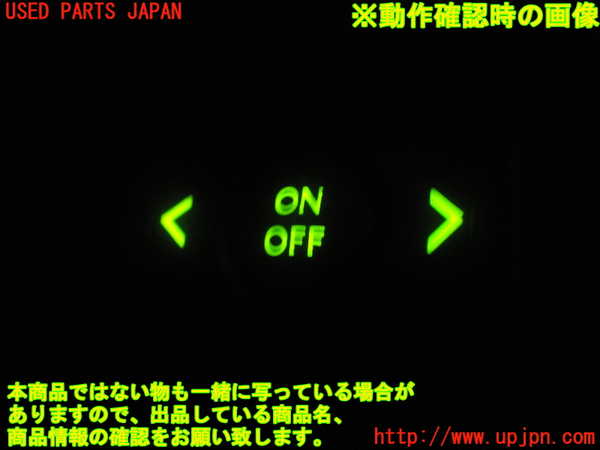 2UPJ-81936307]レクサス・IS350(GSE21・20系前期）スイッチ2 (AFS) 中古_m0003.jpg