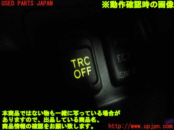 2UPJ-81936308]レクサス・IS350(GSE21・20系前期）スイッチ3 （TRCOFF） 中古_m0003.jpg