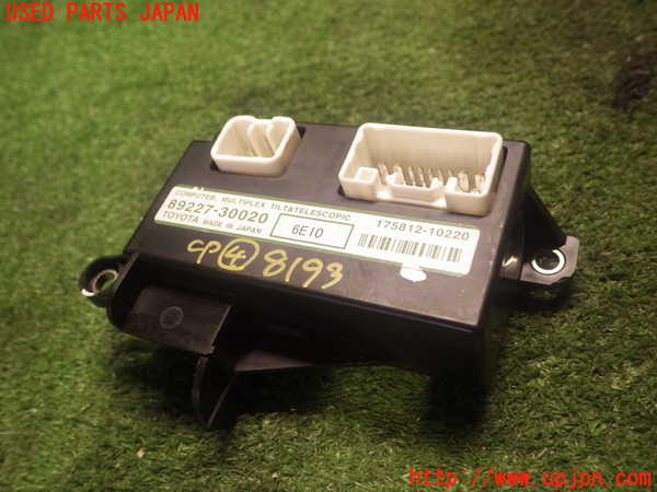 2UPJ-81936149]レクサス・IS350(GSE21・20系前期）コンピューター4 (COMPUTER MULTIPLEX TILT&TELESCOPIC) 中古_m0001.jpg