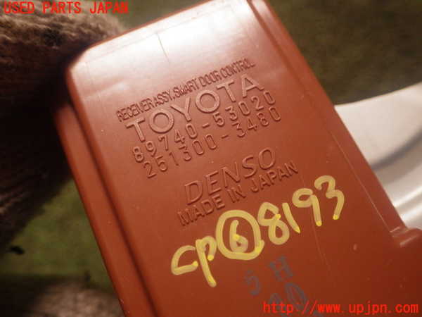 2UPJ-81936151]レクサス・IS350(GSE21・20系前期）コンピューター6 (スマートドア) 中古_m0004.jpg