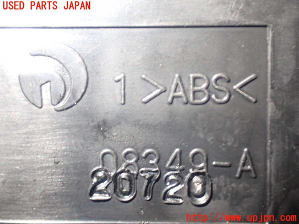 1UPJ-81996308]エルグランド E52系(PE52)スイッチ3 (TRC OFF) 中古_m0004.jpg