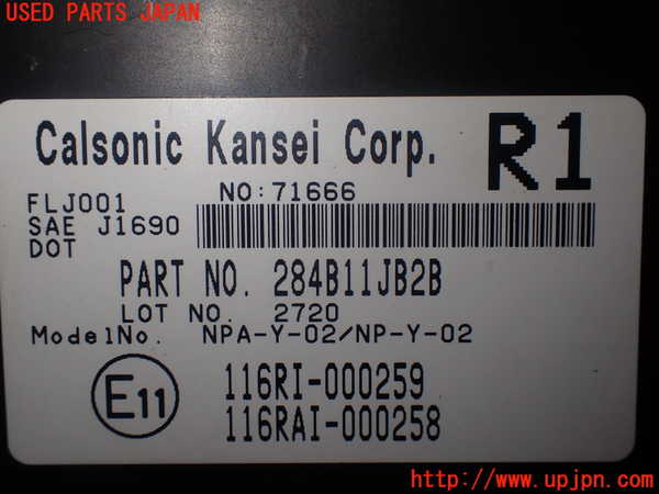 1UPJ-81996146]エルグランド E52系(PE52)コンピューター1 中古_m0004.jpg