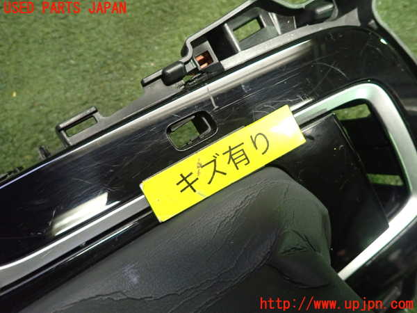 5UPJ-82067575]カローラ ツーリング ハイブリッド(ZWE214W)シフト