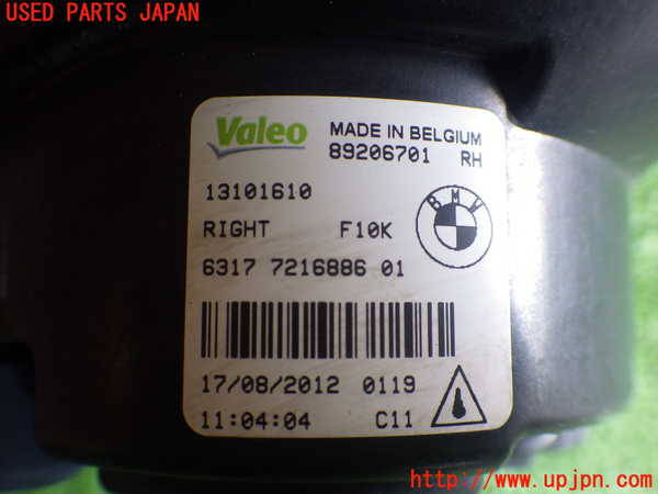 2UPJ-82171180]BMW 523d F11 ツーリング(MX20)右フォグ ジャンク部品 中古_m0004.jpg