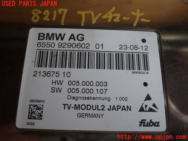 2UPJ-82176660]BMW 523d F11 ツーリング(MX20)TVチューナー 純正 中古_m0004.jpg
