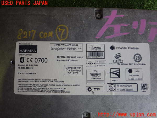 2UPJ-82176152]BMW 523d F11 ツーリング(MX20)コンピューター7 中古_m0003.jpg