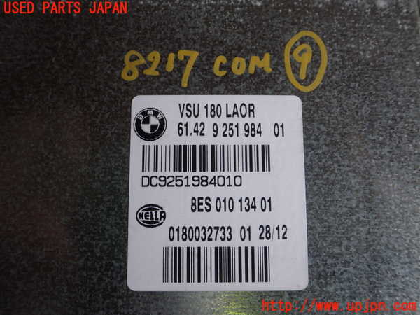 2UPJ-82176154]BMW 523d F11 ツーリング(MX20)コンピューター9 (VSU) 中古_m0003.jpg