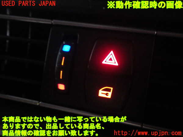 2UPJ-82176290]BMW 523d F11 ツーリング(MX20)ハザードスイッチ 中古_m0004.jpg