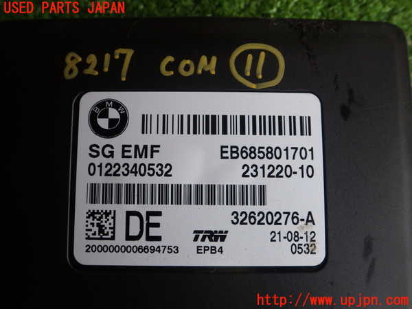 2UPJ-82176156]BMW 523d F11 ツーリング(MX20)コンピューター11 中古_m0003.jpg