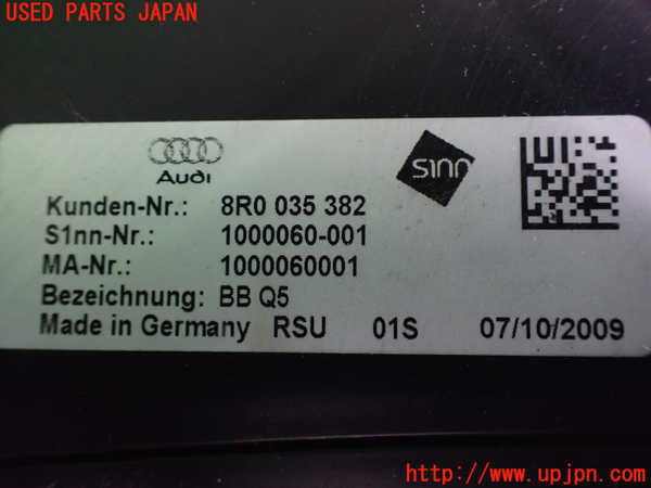 2UPJ-82206530]アウディ・Q5(8RCDNF 前期)ウーハー 中古_m0002.jpg