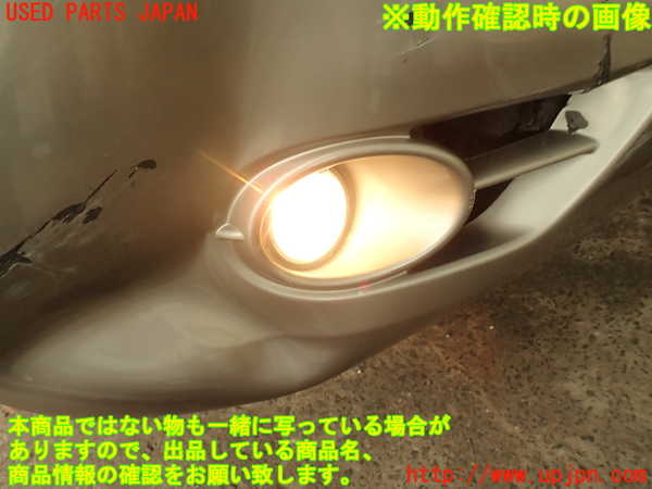 2UPJ-82221180]ムラーノ(TNZ51)右フォグ 中古_m0003.jpg