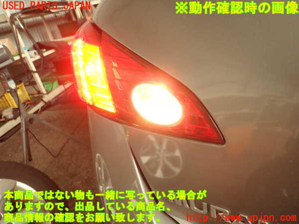 2UPJ-82221552]ムラーノ(TNZ51)左リアフィニッシャー 中古_m0003.jpg
