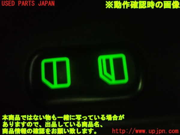 1UPJ-82266245]ベンツ Vクラス V280(638280(改))左前パワーウィンドウスイッチ 中古_m0004.jpg