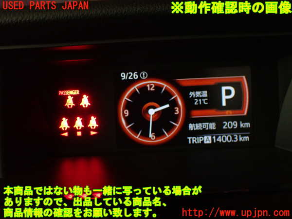 1UPJ-82286239]トール(M900S)メーター・その他 中古_m0004.jpg