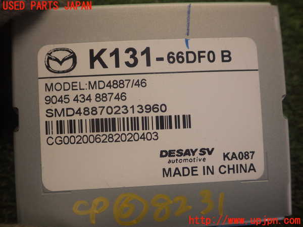 2UPJ-82316151]MAZDA2(デミオ)(DJLFS)コンピューター6 中古_m0004.jpg