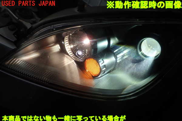 三菱 コルト ラリーアート バージョンR HID ヘッドライト 左右セット② 1UPJ-82331132]コルト ラリーアート バージョンR(Z27AG)左ヘッドライト