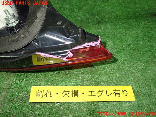 1UPJ-82351550]アテンザ ワゴン(MAZDA6)(GJ2FW)右リアフィニッシャー 【ジャンク】_m0004.jpg