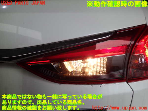 1UPJ-82351550]アテンザ ワゴン(MAZDA6)(GJ2FW)右リアフィニッシャー 【ジャンク】_m0005.jpg