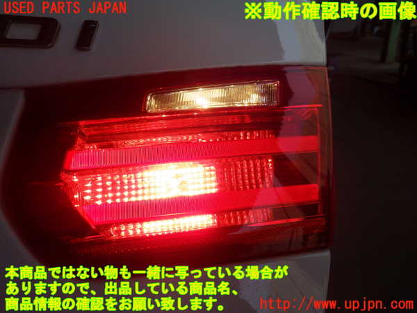 2UPJ-82401550]BMW 320i ツーリング(F31)(3B20)右リアフィニッシャー 中古_m0004.jpg