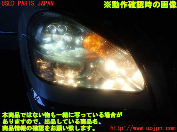 2UPJ-82431130]シーマ(GF50)右ヘッドライト HID 中古_m0004.jpg