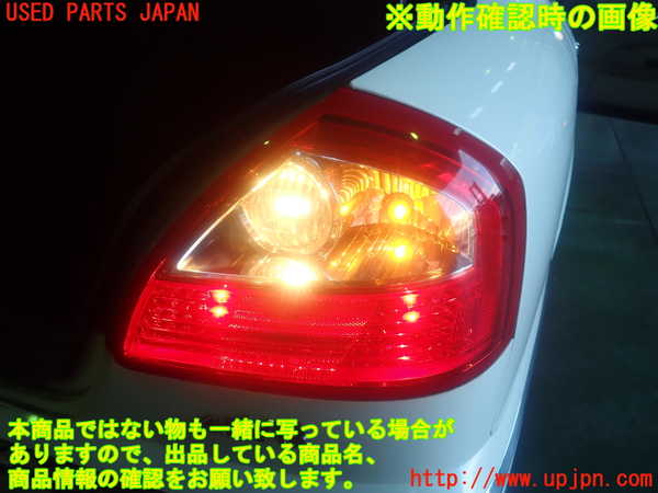 2UPJ-82431530]シーマ(GF50)右テールランプ 中古_m0004.jpg