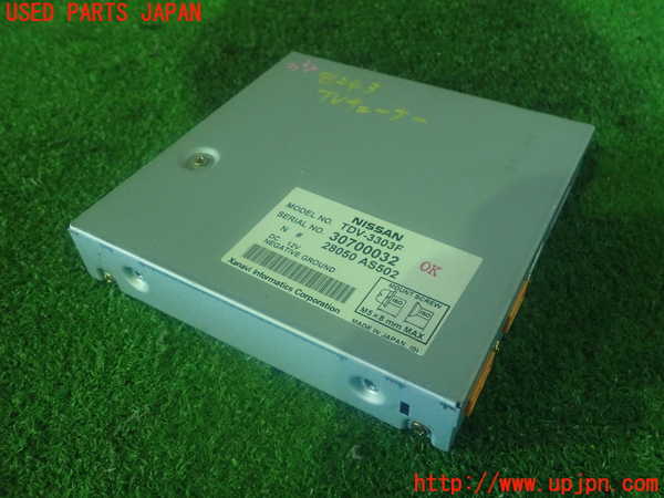 2UPJ-82436660]シーマ(GF50)TVチューナー 純正 中古_m0001.jpg