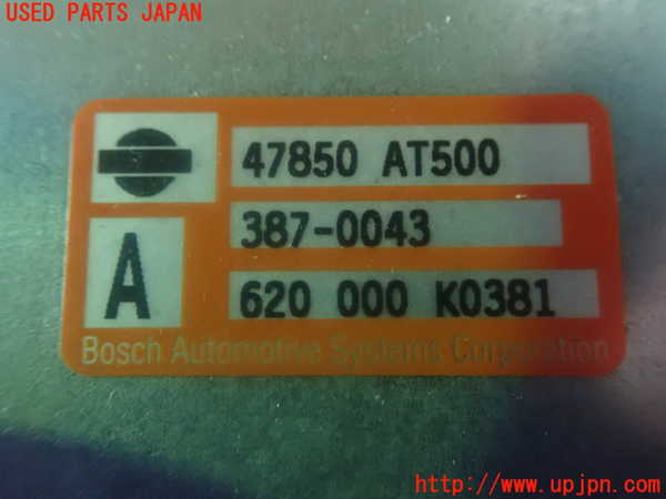 2UPJ-82436125]シーマ(GF50)ABSコンピューター 中古_m0003.jpg