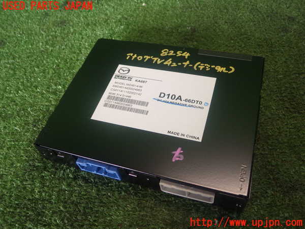2UPJ-82546660]デミオ(MAZDA2)(DJ5FS)TVチューナー 中古_m0001.jpg
