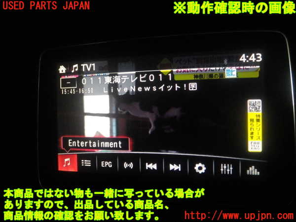 2UPJ-82546660]デミオ(MAZDA2)(DJ5FS)TVチューナー 中古_m0005.jpg