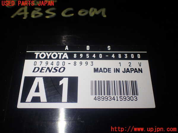 1UPJ-82646125]ハリアー(ACU30W)ABSコンピューター 中古_m0004.jpg