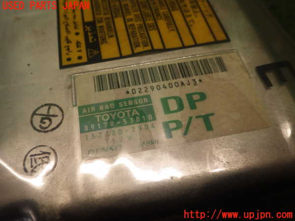 2UPJ-82736145]アルテッツァ(SXE10)エアバッグコンピューター 中古_m0004.jpg