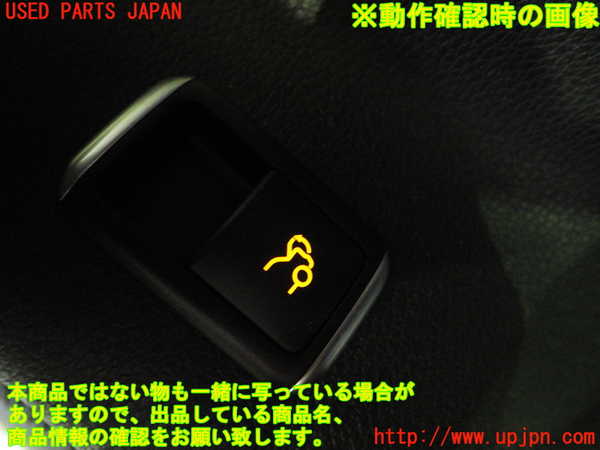 2UPJ-82776308]ベンツ CLA180(117342)スイッチ3 (トランク) 中古_m0004.jpg