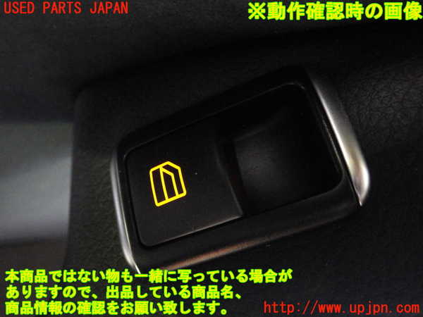 2UPJ-82776245]ベンツ CLA180(117342)左前パワーウィンドウスイッチ 中古_m0003.jpg
