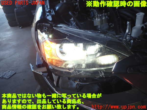 2UPJ-82831130]MAZDA2(デミオ)(DJLAS)右ヘッドライト LED 【ジャンク品】 中古_m0005.jpg