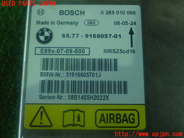 2UPJ-82846145]BMW 120i E87 (UD20)エアバッグコンピューター 中古_m0003.jpg