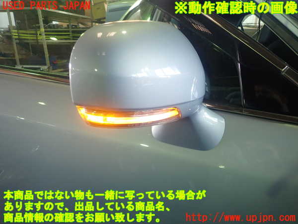 1UPJ-82851210]クラウン ハイブリッド(GWS204)右ドアミラー 中古_m0005.jpg