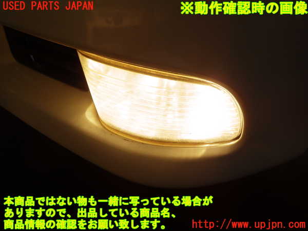 2UPJ-82901182]クラウン アスリート(GRS180 2WD 後期)左フォグ 中古_m0005.jpg