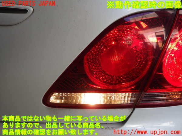 2UPJ-82901550]クラウン アスリート(GRS180 2WD 後期)右リアフィニッシャー 中古_m0004.jpg