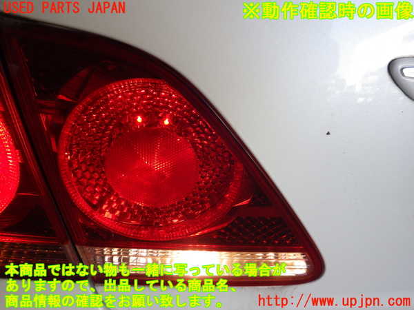 2UPJ-82901552]クラウン アスリート(GRS180 2WD 後期)左リアフィニッシャー 中古_m0004.jpg